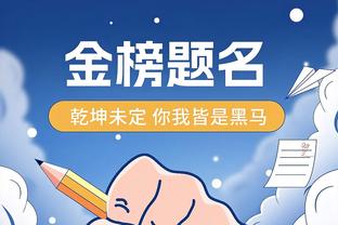 吉布斯-怀特：在狼队时就与努诺关系很好，当时学到了很多